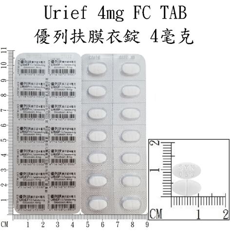 優列扶禁忌|奇美醫療體系